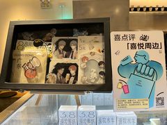 -喜茶(广州保利中环店)