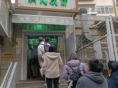 -满记烧饼(牛街东里小区一区店)