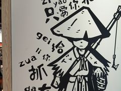 -老船舫·现做活鲜鱼馆(东郊记忆店)