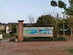 -祝甸砖窑文化馆