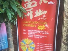 -金海岸足道(联盛大厦店)