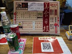 -乐彡炸串·烤苕皮(西单华威约饭街店)