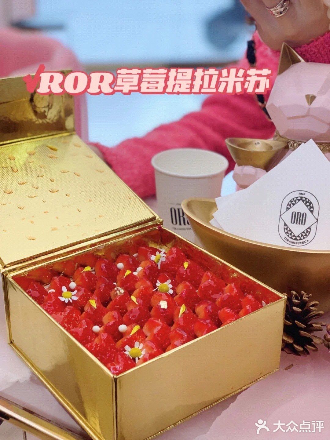 限定款！草莓控给我直接冲吧！