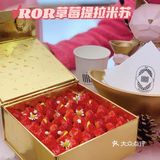 限定款！草莓控给我直接冲吧！
