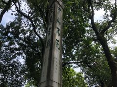 -桂林独秀峰王城景区
