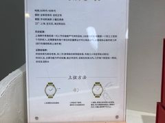 -LADY FAFA(巨鹿路陕西南路路口店)
