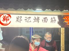 -中建幸福空间