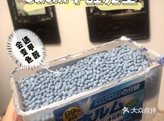 新居入伙Cucm奥百晶️除甲醛好物