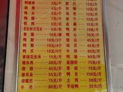 -黄毛鸭脖(汉阳总店)