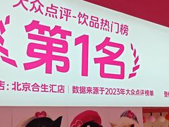 -K22.酸奶草莓(烟台芝罘店)
