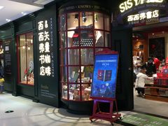 -高新活力汇Vitality