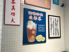 -孖记茶档·热腾茶餐(江南西plus店)