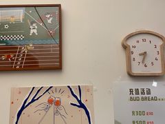 -慢熟面包店bud bread(孩儿巷店)