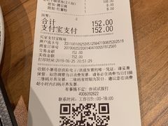 账单-太二酸菜鱼(石家庄万象城店)