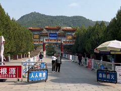 -府君山公园