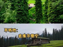 -赛里木湖风景名胜区