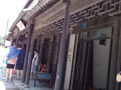 -张家港凤凰山景区恬庄古街
