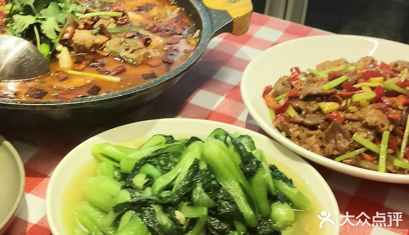 川味大餐开吃啦