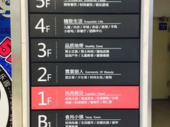 -银泰百货(北京大红门店)