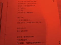 -剧狐剧本杀(徐汇1号店)