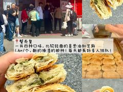 -鑫震源·苏式大虾生煎(山塘街店)