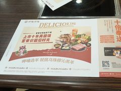 -呷哺呷哺(西单大悦城店)