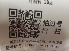 -锅来乐地锅鸡(安亭店)