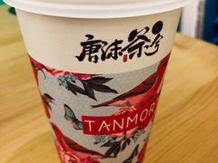 -唐沫茶兮(仓山万达金街店)
