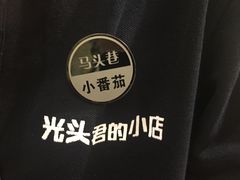 -马头巷·食景园(苏州总店)