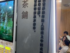 -霸王茶姬(正佳广场店)