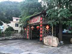 -小洞天柴火土菜馆