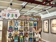 -湖南省少年儿童图书馆