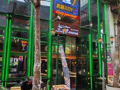 -Famous肥猫墨西哥音乐餐吧(五棵松华熙LIVE店)