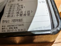 -雷门拉面·现熬骨汤(凯德来福士店)