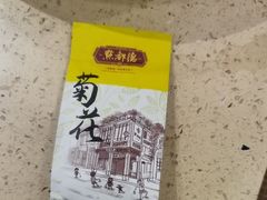 -点都德(千灯湖环宇城店)