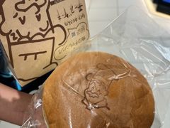 -瑞可爷爷的店(难波本店)