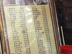 -汤锅大王(新平曹苏黄牛汤锅有限公司)