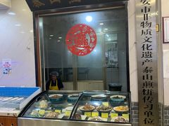 -赵记煎饼卷大葱(泰山大街店)