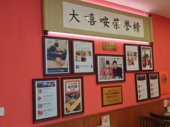 -大嘻咹biangbiang面(历史博物馆店)