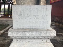 -建水文庙