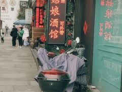 -蘭葶花酒馆(鼓楼店)