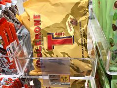 -万宁(新澳门银河店)