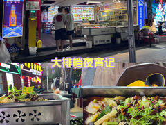 -美味海鲜大排档(明发美食地标店)