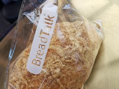 -BreadTalk面包新语·烘焙蛋糕(领展购物广场店)