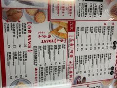-华星冰室(湾仔店)