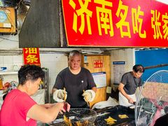 -张家油条