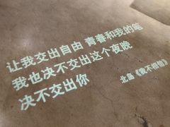 -方所(华润万象城店)