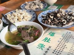 -东兴顺爆肚张