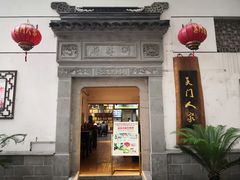 -吴门人家·苏宴宫廷菜(拙政园店)
