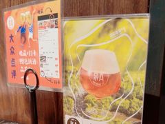 -京A Taproom·精酿餐吧(CBD店)